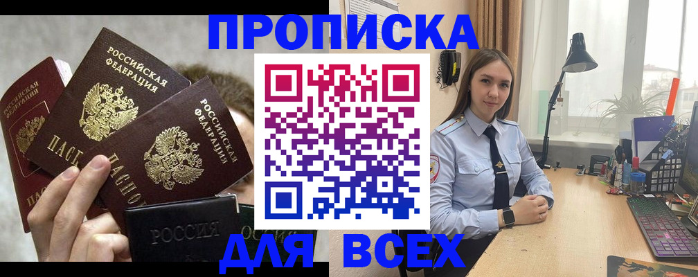 временная регистрация госуслуги в Рязанской области