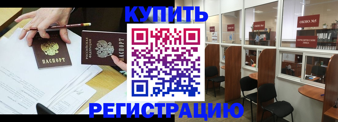 где прописаться в Рязанской области