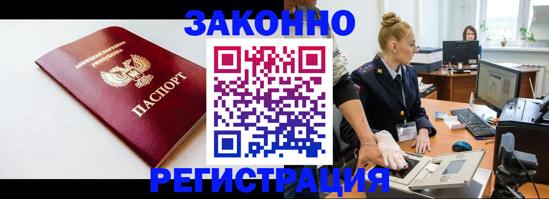 временная регистрация в Рязанской области