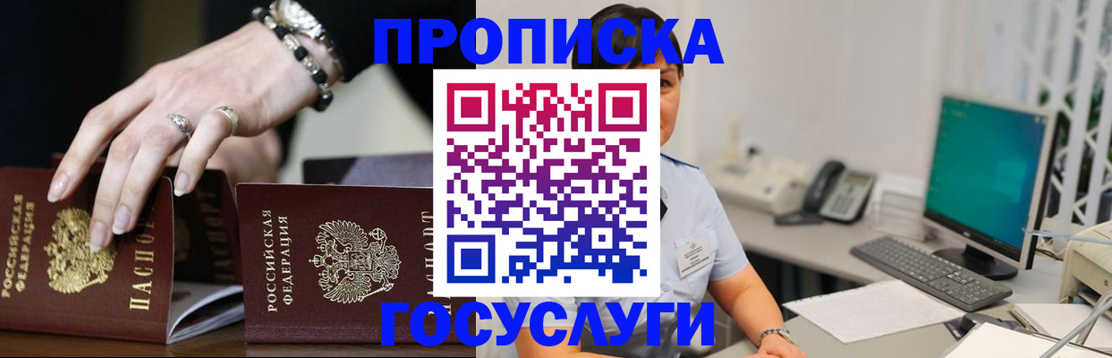найти адрес прописки в Рязанской области