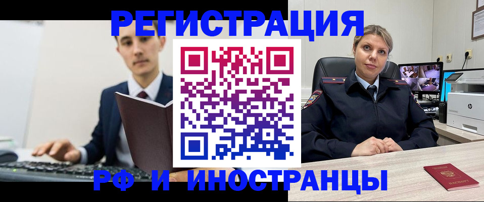 регистрация для дет. сада в Рязанской области