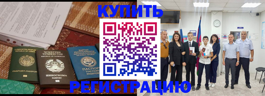 временная регистрация гарантия в Рязанской области